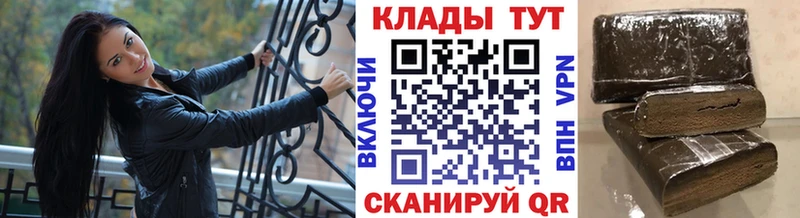Названия наркотиков Звенигород ГАШ Амфетамин МЕФ Канабис kraken маркетплейс APVP