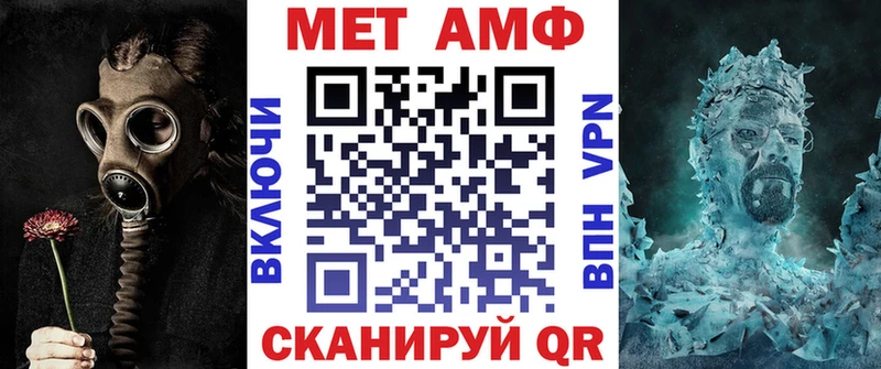 АМФЕТАМИН Розовый  Звенигород 