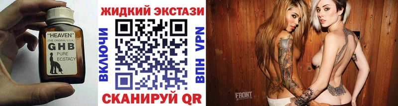 mega   Звенигород  БУТИРАТ 99% 