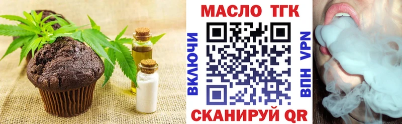 Cannafood марихуана  купить наркотик  Звенигород 