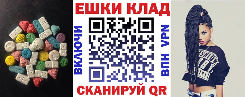 Экстази mix  Звенигород 