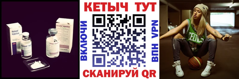Кетамин VHQ  гидра сайт  Звенигород  наркотики 