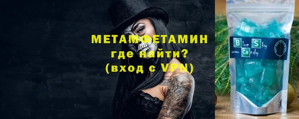 амф Балахна