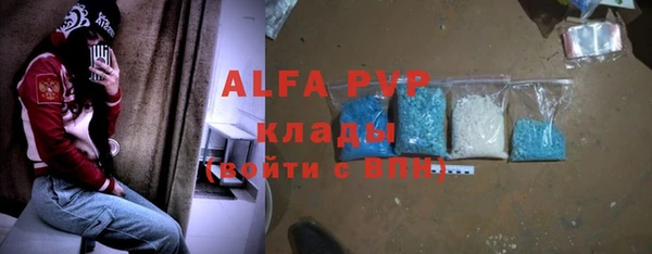амф Балахна