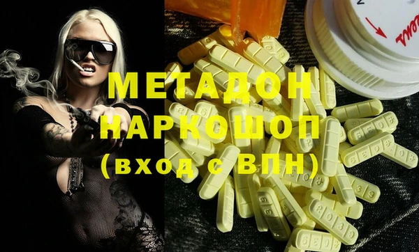 амф Балахна
