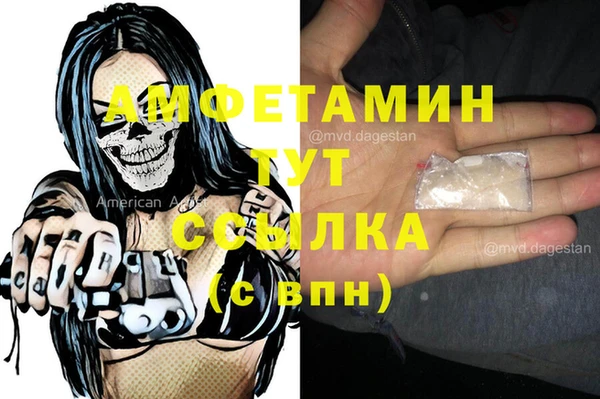марихуана Баксан