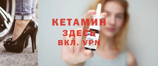 сатива Балабаново