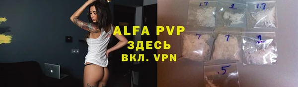 амф Балахна