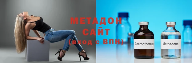 марихуана Баксан