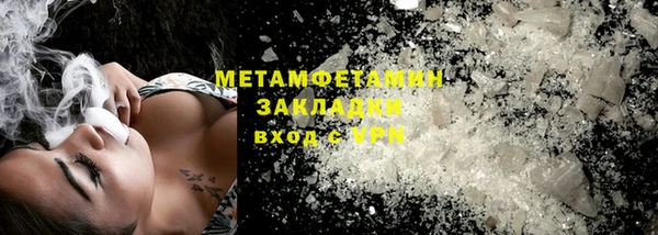 сатива Балабаново