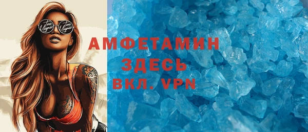 сатива Балабаново