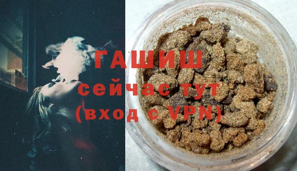 амф Балахна
