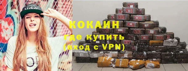амф Балахна