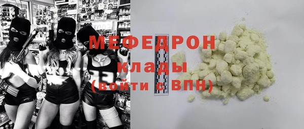 сатива Балабаново