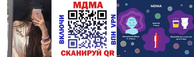 как найти   Звенигород  МДМА crystal 
