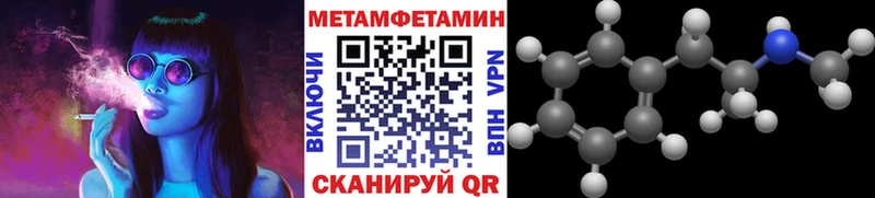 Первитин Декстрометамфетамин 99.9%  купить   ОМГ ОМГ ССЫЛКА  Звенигород 