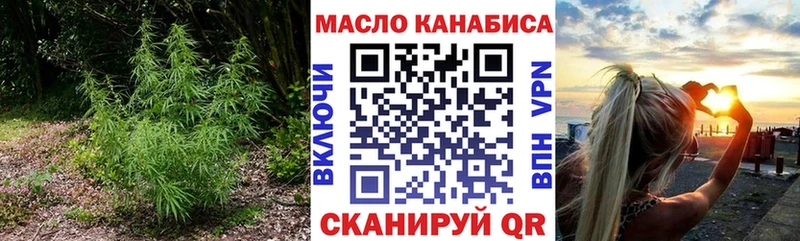 Дистиллят ТГК концентрат  магазин    Звенигород 