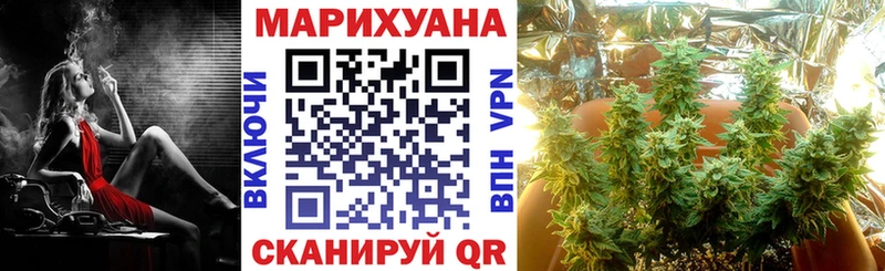 МАРИХУАНА OG Kush Звенигород